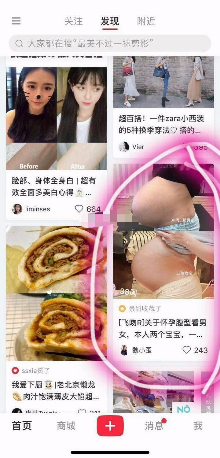 张若昀唐艺昕被曝领证结婚，另一边景甜已经被疑怀孕了，速度够快