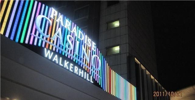 目前声名显赫的世界十大赌场,带你看看世界最豪华的赌场都在哪里