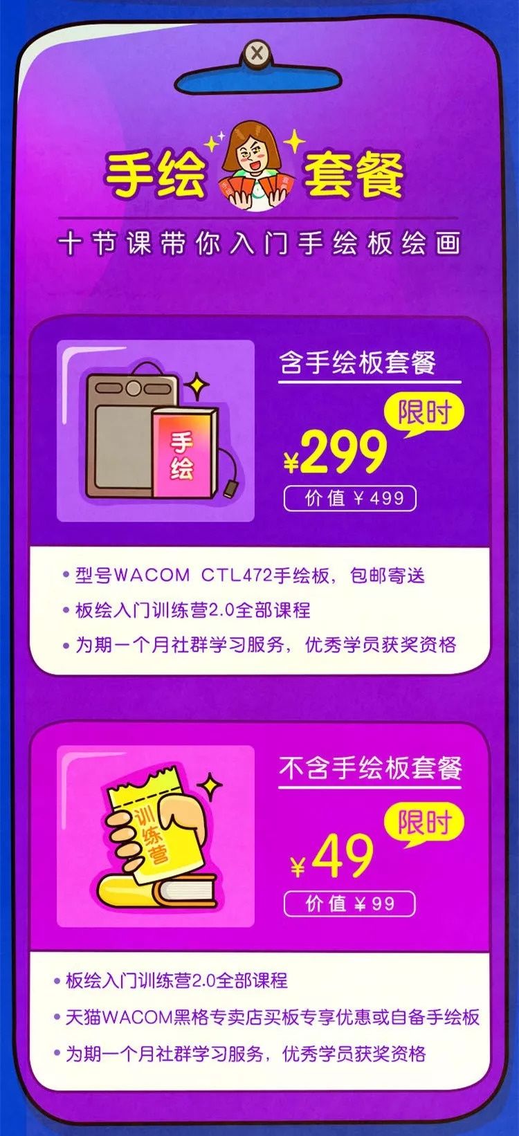 美少女战士其实是一部时尚简史，作者武内直子才是真正的白富美人