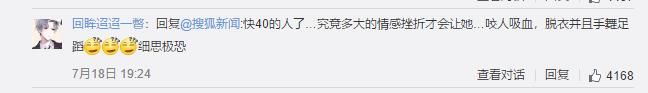 小林早报0720期刘强东被怼大四学生当黑客被学校处分重庆女子咬人