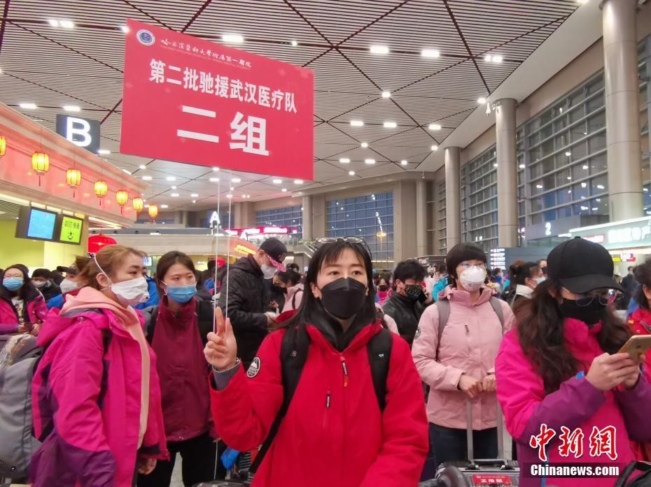  出征@黑龙江省第四批驰援武汉医疗队出征