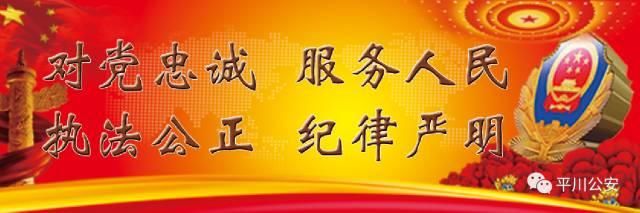 警方提示四川2名警察重伤牺牲，已有两人因发布辱警言论被刑拘！