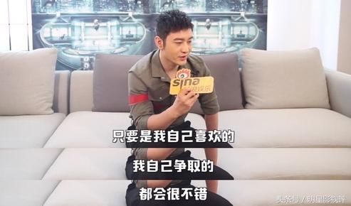 黄晓明称90%的烂片都是“当好人”才拍，网友：你说这话你信吗！