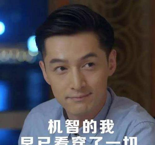 胡歌经纪人姚瑶被开除网友直呼痛快，胡歌留学事件真相曝光！