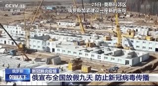  会展中心改：多国正建的方舱医院长啥样？有帐篷搭的，有公交车改的……