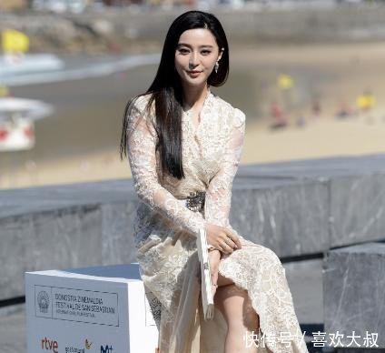 范冰出席活动，遭网友吐槽，坐姿真霸气，网友是因为腿太长吗