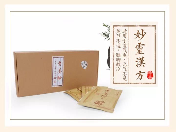 春天湿气重?一招教你快速逼出体内一年湿气寒