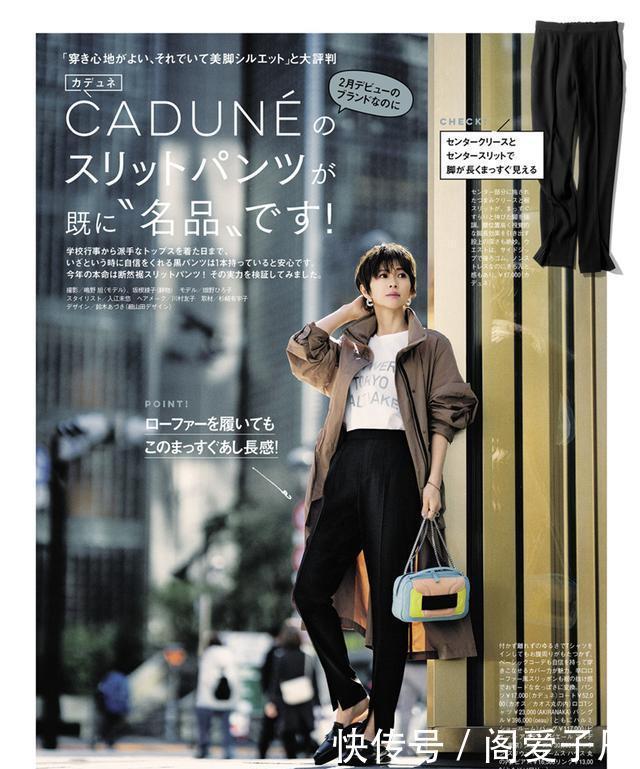 『女人』风衣这样穿的女人,表面看起来很“柔弱”,实际上城府深不可测