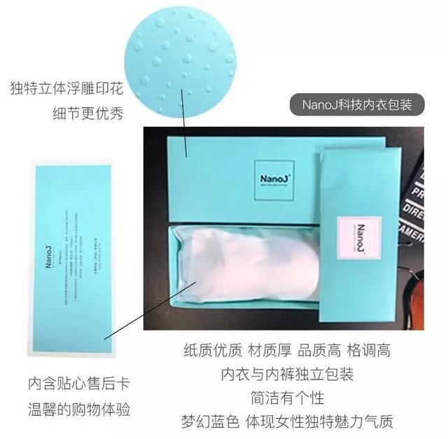 合格的内衣，是舒服到不觉得它存在