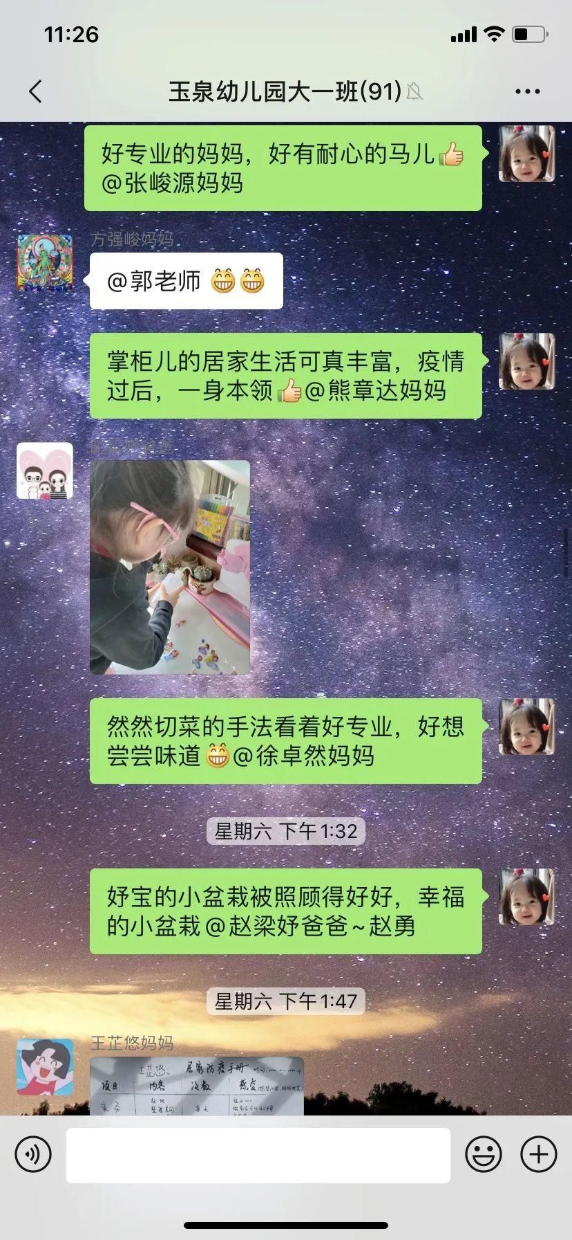 学习本领:【战病毒·爱自然】居家抗疫乐趣多,小小本领大展示