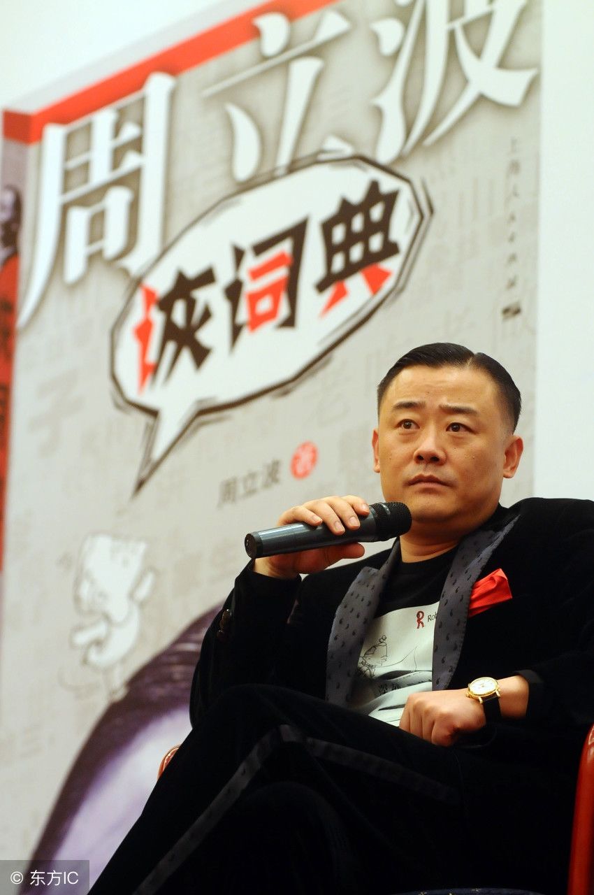 周立波又一次发录音证据，持枪涉毒事件澄清，胡洁很无辜