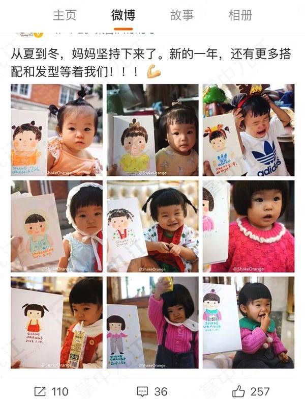 九江妈妈微博晒与女儿穿搭，网友：把生活过成了诗