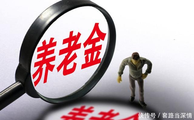 社保新规定空降，没交满的人有福利了，还不快来了解一下！