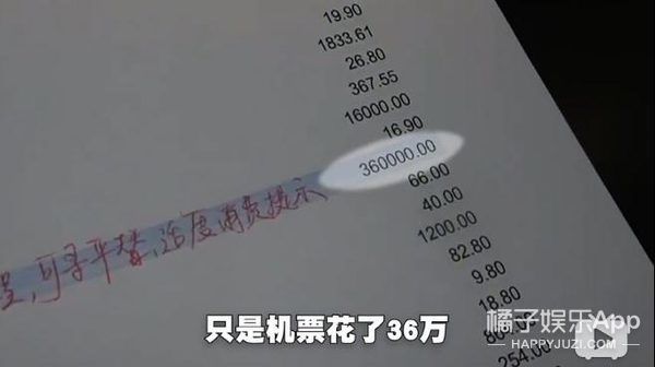 『钱人』我飘了,竟然敢点开这个...