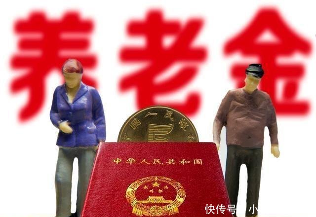 “下岗职工”缴纳养老金到底算不算工龄知情人说出了事实