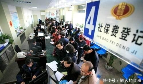 没工作的人缴纳社保，政府将补贴三分之二，需满足这几个条件