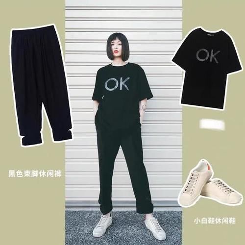 『气质』9套适合春季的搭配，穿出休闲好气质，春日就是要元气满满