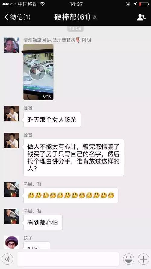 谷歌工程师被活活打死，造谣到底有多可怕