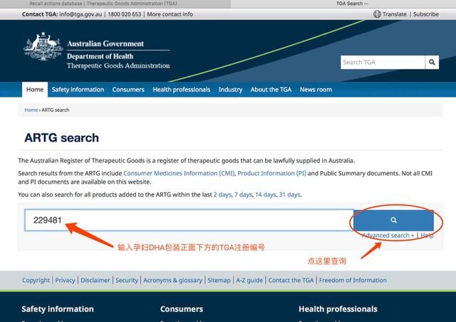 炮轰黑公关：忍无可忍，无需再忍！-bioisland被黑事件