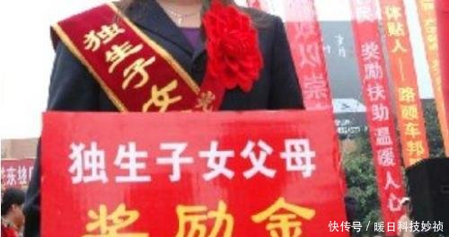 除了独生子女奖励外，独生子女还能享受另一福利，比奖励金高得多