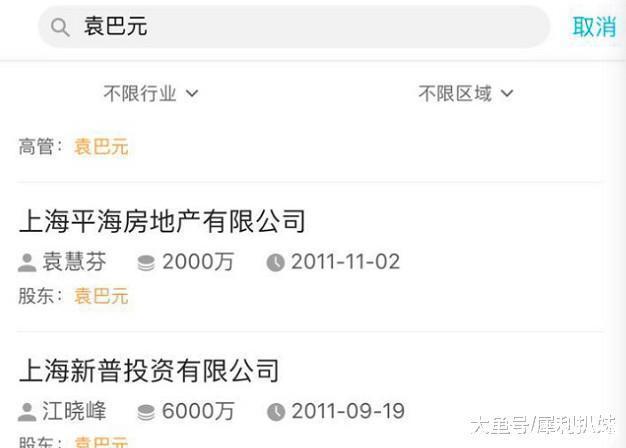 网曝某女星黑历史: 初中毕业装白富美, 骗孕傍大14岁富豪