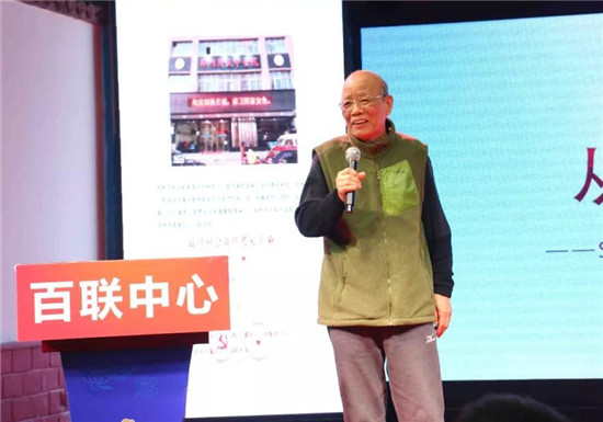 致敬时代 砥砺公益百联公益年度盛典在郑州举