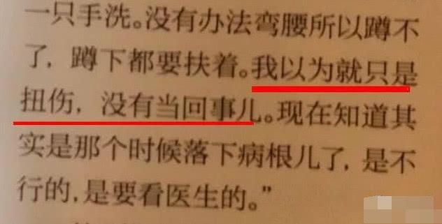 当红小花暂退娱乐圈，被爆疑似要隐婚生子，不料真相让人心酸