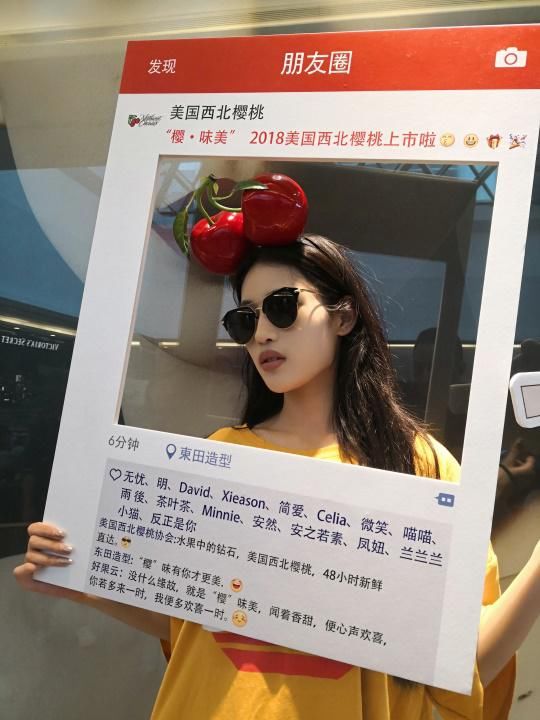 “让美变得更美”，美国西北樱桃与东田造型的跨界美学