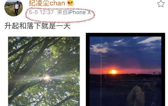 出轨纪凌尘?王艺委屈喊冤,第一时间联系男方,两人一脸懵圈!