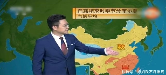  一带@9月8日晚8点中央气象台：明后两天 中到大雨覆盖大半个中国