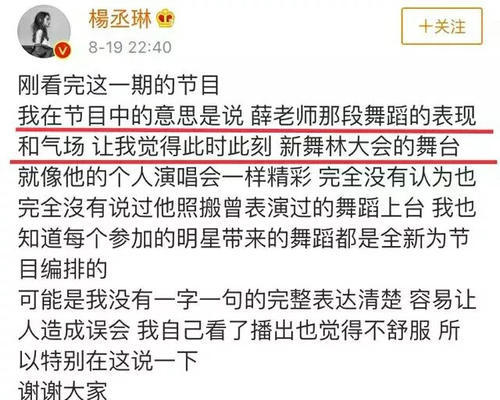 吴亦凡合作王家卫被打脸；周迅新剧又爆海报抄袭；秦岚绯闻男友海