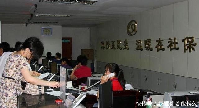  【中人】中人退休工资是高于老人还是低于老人看完心里有数了