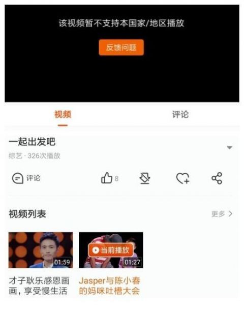 爸爸去哪改名视频