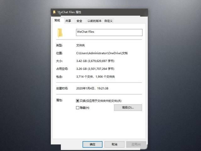  【系统还原点】电脑卡到不行？教你5招彻底清理垃圾，瞬间变流畅