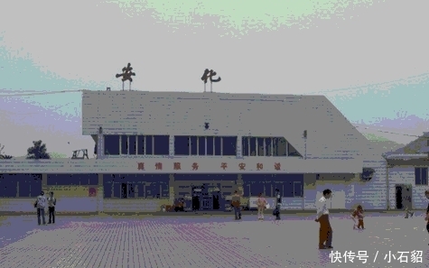 中国“最坑”的一个火车站, 离市区185.2公里