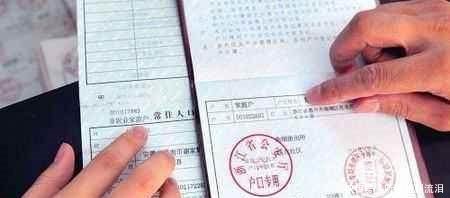 农村最重要的3大证件即将停止办理，没办的抓紧了！