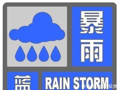 河北最新暴雨山洪预警！最大雨量将超100mm，请防范！