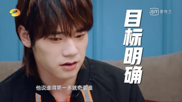 『华晨』歌手太一奇袭“大魔王”华晨宇惜败,却以这样的方式登顶热搜
