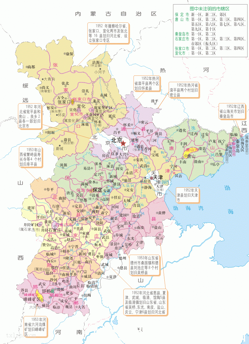 河北省行政区划沿革：北京、天津、河北是怎么分开的？