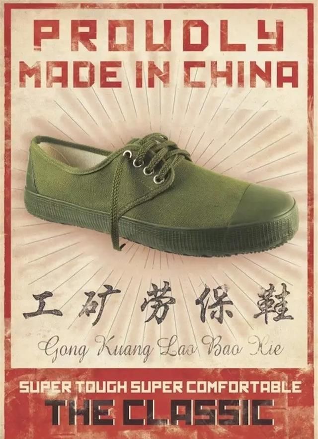  瑞士@瑞士产的“解放鞋”要比国产的贵10倍？看起来都一样，差哪儿了？