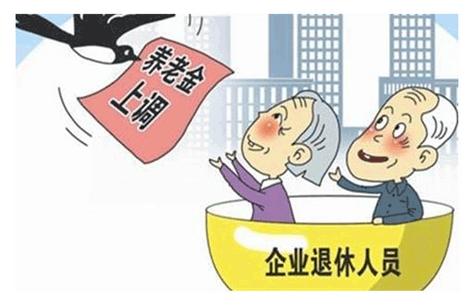  [养老金]现目前你的工资有比你父母的退休工资高吗？