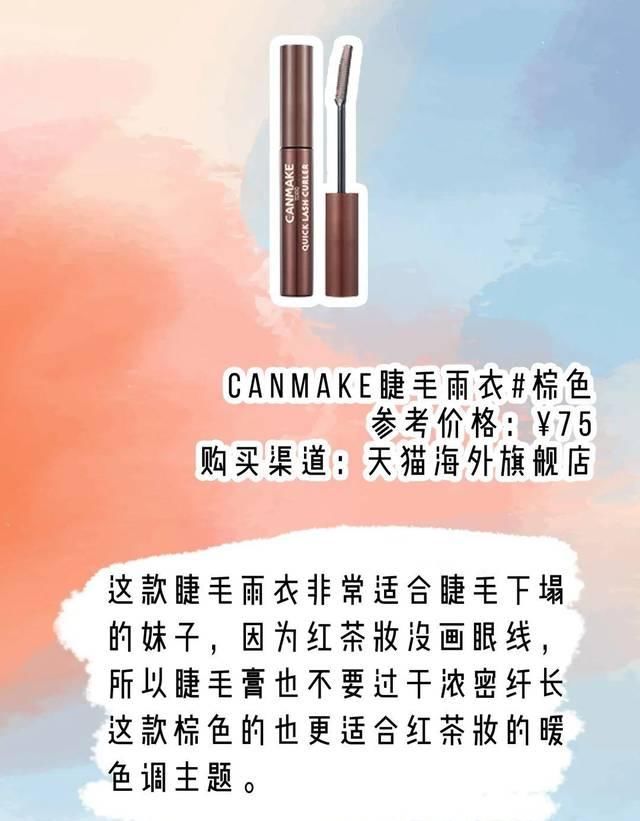  [均价]学生党福音！均价50的绝美国货仙到犯规！
