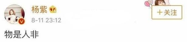 秦俊杰工作室辟谣，网友嘲讽：没出轨只是暧昧！如何和异性相处请