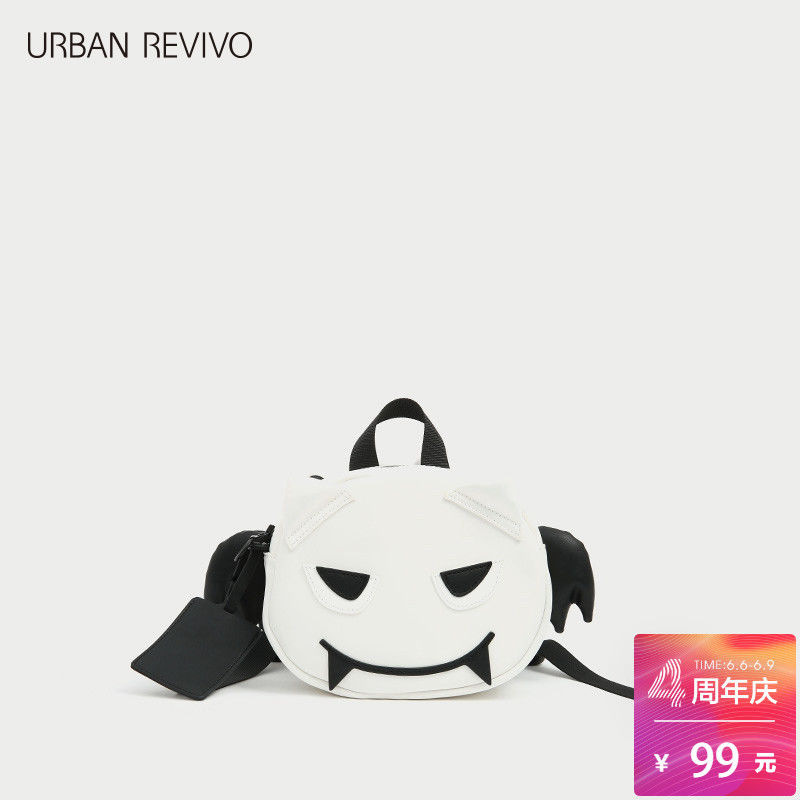领券20元后79元-URBAN REVIVO2018夏季新