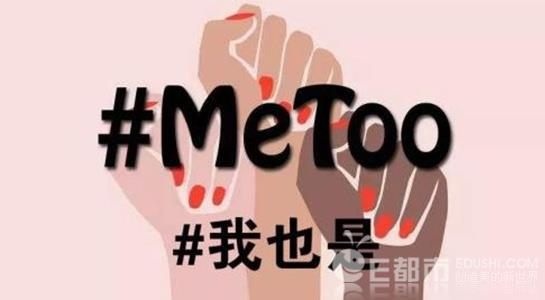 章文性侵事件当事女子是谁最新回应 章文事件受害者＂小精灵在战