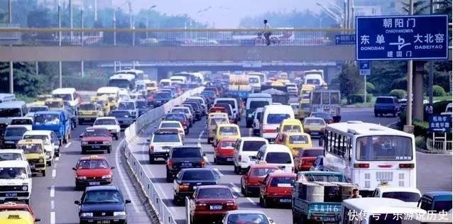  「银锭桥」1997年北京夏天老照片 图6现在大部分人买不起、图8让