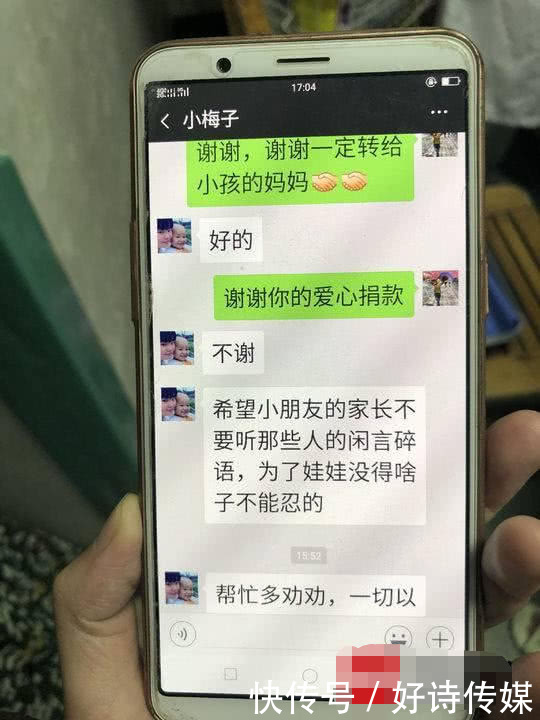 女子开奔驰住洋房，借着儿子烫伤“诈捐”骗善款！纯属谣言！