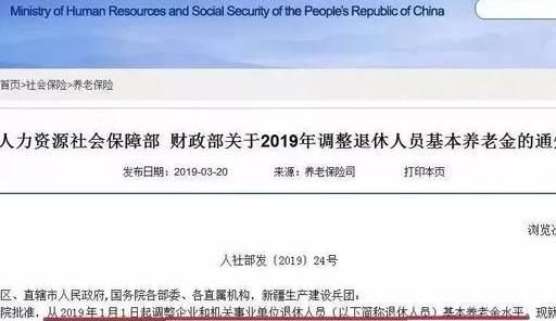 2019新规，这些人可以免交社保啦，你还在傻傻不知道吗？