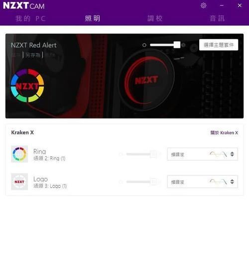 「水冷头」依然是机箱中最靓的仔恩杰KrakenX53一体化水冷实测