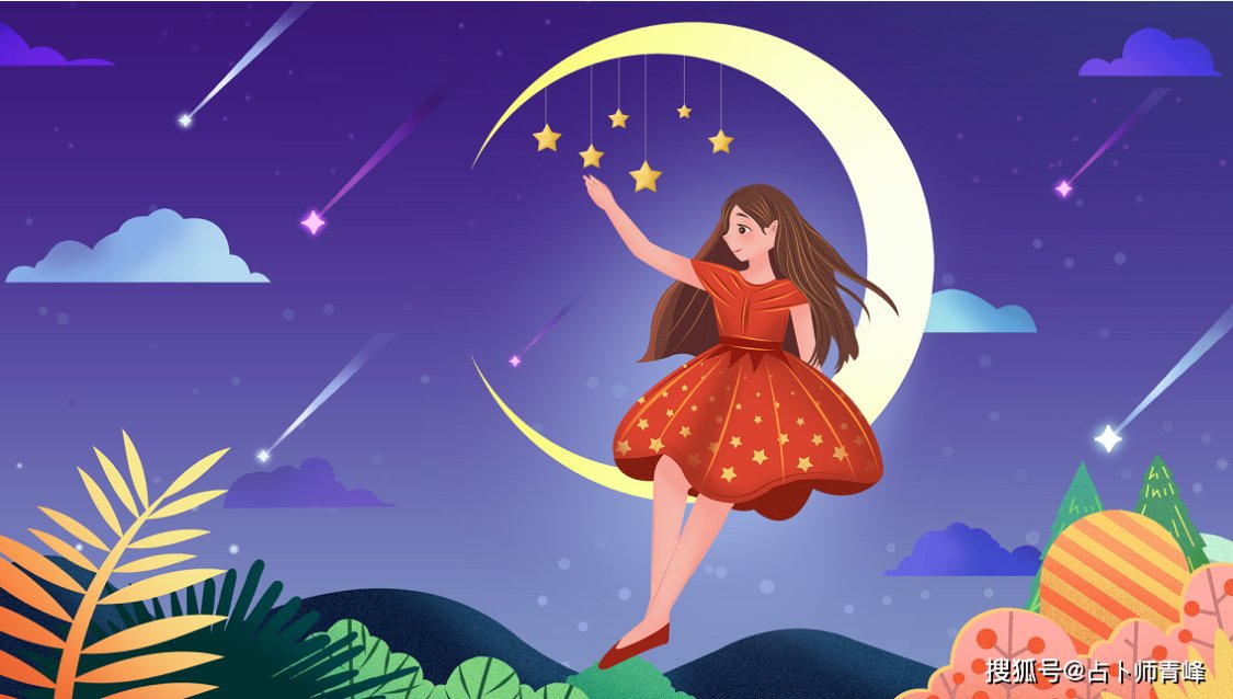 处女座2020新年运程,不安不幸终会过去,拥抱幸